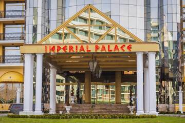 Фотографии Отель Imperial Palace Hotel г. Солнечный Берег (Болгария) №5 Фото Отель Imperial Palace Hotel г. Солнечный Берег 5
